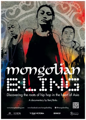 poster-mongolian-bling-287x400.jpg