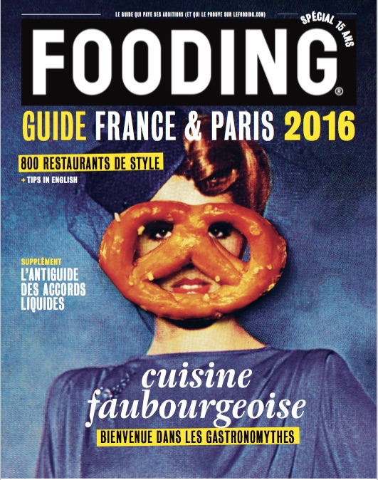 guide_fooding_2016.jpg